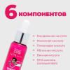  Сыворотка с фруктовыми кислотами A-HA! Renewal Advanced Serum, 30 мл (Professor SkinGOOD, Уход) фото 2