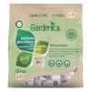 Гарденика Экологичные капсулы-концентрат для чувствительной кожи, 12 шт (Gardenica, Стирка) фото 1