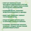 Гарденика Кондиционер-ополаскиватель для детского белья 0+, 750 мл (Gardenica, Стирка) фото 5