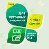 Гарденика Универсальный спрей для кухонных поверхностей, 500 мл (Gardenica, Уборка) фото 3