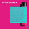 Матрикс Набор Instacure для восстановления волос: шампунь 300 мл + кондиционер 300 мл (Matrix, Instacure) фото 11