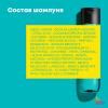 Матрикс Набор High Amplify для экстраобъема: шампунь 300 мл + кондиционер 300 мл (Matrix, High Amplify) фото 9