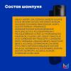 Матрикс Набор Brass Off для нейтрализации нежелательных медных оттенков: шампунь 300 мл + кондиционер 300 мл (Matrix, Brass Off) фото 10