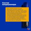 Матрикс Набор Brass Off для нейтрализации нежелательных медных оттенков: шампунь 300 мл + кондиционер 300 мл (Matrix, Brass Off) фото 11