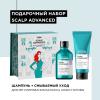 Лореаль Профессионель Зимний набор Scalp Advanced для чувствительной кожи головы: шампунь 300 мл + смываемый уход 200 мл (L'oreal Professionnel, Serie Expert) фото 4