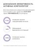 Айкон Скин Подарочный набор "Интенсивное увлажнение для всех типов кожи", 2 средства (Icon Skin, Re:Mineralize) фото 4