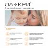 Ла-Кри Солнцезащитное молочко SPF30 для детей 0+, 200 мл (Ла-Кри, Smart Care) фото 6