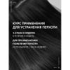 Виши Интенсивный шампунь-уход против перхоти для сухих волос рефилл, 500 мл (Vichy, Dercos) фото 5
