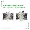 Виши Интенсивный шампунь-уход против перхоти для сухих волос рефилл, 500 мл (Vichy, Dercos) фото 6