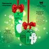 Холли Полли Бальзам для губ «Рождественское печенье» X-Mas Cookies, 4,8 г (Holly Polly, Christmas) фото 7