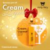 Холли Полли Бальзам для губ «Сливочный ликер» Cream Liqueur, 4,8 г (Holly Polly, Christmas) фото 2