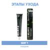 Клатц Программа Brutal Only очищение: зубная паста "Дикий можжевельник" 75 мл + зубная щетка (Klatz, Brutal only) фото 2