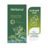 Гербарус Чай зеленый китайский Green Tea, 24 пакетика х 2 г (Herbarus, Классический чай) фото 4