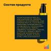 Матрикс Легкое масло для блеска кудрявых и вьющихся волос, 150 мл (Matrix, A Curl Can Dream) фото 6