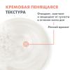 Авен Легкий питательный очищающий крем- гель, 500 мл (Avene, XeraCalm) фото 7