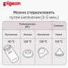 Пиджин Бутылочка для кормления 3 мес+, 240 мл (Pigeon, Бутылочки и соски) фото 8