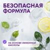 Майне Либе Средство для чистки акриловых ванн и душевых кабин, 500 мл (Meine Liebe, Уборка) фото 5