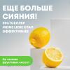 Майне Либе Средство для чистки акриловых ванн и душевых кабин, 500 мл (Meine Liebe, Уборка) фото 3