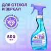 Майне Либе Средство для мытья стекол, пластика и зеркал, 500 мл (Meine Liebe, Уборка) фото 2
