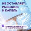 Майне Либе Средство для мытья стекол, пластика и зеркал, 500 мл (Meine Liebe, Уборка) фото 4