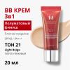 Миша Тональный BB крем M Perfect Cover EX “Идеальное покрытие” SPF42/PA+++, 20 мл (Missha, Perfect Cover) фото 3