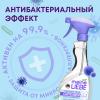 Майне Либе Средство для чистки сантехники на основе фруктовых кислот, 500 мл (Meine Liebe, Уборка) фото 3