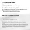 Айкон Скин Ночной крем для кожи вокруг глаз Age Eraser на основе 0,05% ретинола, 20 мл (Icon Skin, Smart) фото 10