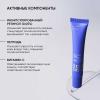 Айкон Скин Ночной крем для кожи вокруг глаз Age Eraser на основе 0,05% ретинола, 20 мл (Icon Skin, Smart) фото 5