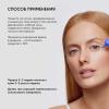 Айкон Скин Ночной крем для кожи вокруг глаз Age Eraser на основе 0,05% ретинола, 20 мл (Icon Skin, Smart) фото 9