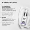 Айкон Скин Восстанавливающая сыворотка с пребиотиками и церамидами Bifido Ceramide для лица, 30 мл (Icon Skin, Derma Therapy) фото 5