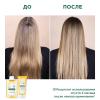 Клоран Шампунь с экстрактом ромашки для светлых волос Chamomile Shampoo 3+, 200 мл (Klorane, Ромашка) фото 5