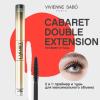 Вивьен Сабо Праймер и тушь с эффектом наращенных ресниц Cabaret Double Extension, тон 01 (Vivienne Sabo, Глаза) фото 2
