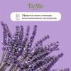 БиоМио Натуральное мыло "Лаванда и жасмин" Vegan Soap Aromatherapy, 90 г (BioMio, Мыло) фото 3