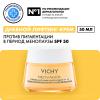 Виши Дневной лифтинг крем для лица против пигментации в период менопаузы SPF 50, 50 мл (Vichy, Neovadiol) фото 2