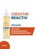 Дюкрэ Лосьон против выпадения волос 18+, 60 мл (Ducray, Creastim) фото 3