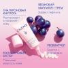 Кодали Крем-гель для глаз с эффектом лифтинга, 15 мл (Caudalie, Resveratrol Lift) фото 4