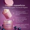 Кодали Укрепляющий ночной крем, 50 мл (Caudalie, Resveratrol Lift) фото 7