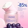 Кодали Укрепляющий дневной крем-кашемир, 50 мл (Caudalie, Resveratrol Lift) фото 7