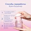 Кодали Укрепляющий дневной крем-кашемир, 50 мл (Caudalie, Resveratrol Lift) фото 8