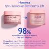 Кодали Укрепляющий дневной крем-кашемир, 50 мл (Caudalie, Resveratrol Lift) фото 9