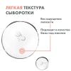 Авен Обновляющая сыворотка для жирной и комбинированной кожи, 30 мл (Avene, Cleanance) фото 7