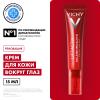 Виши Крем для кожи вокруг глаз Collagen Specialist 16, 15 мл (Vichy, Liftactiv) фото 2
