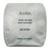 Ахава Тканевая маска для лица pRetinol Sheet Mask, 17 г (Ahava, Safe retinol) фото 1