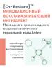 Авен Восстанавливающий и подсушивающий спрей 0+, 100 мл (Avene, Cicalfate) фото 6