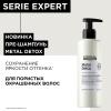 Лореаль Профессионель Пре-шампунь Metal Detox против пористости волос, 250 мл (L'oreal Professionnel, Serie Expert) фото 2