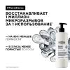 Лореаль Профессионель Пре-шампунь Metal Detox против пористости волос, 250 мл (L'oreal Professionnel, Serie Expert) фото 3