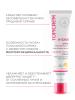 Топикрем Тональный крем с эффектом сияния SPF50 Light, 40 мл (Topicrem, Hydra+ Чувствительная кожа лица) фото 5
