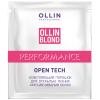 Оллин Професионал Осветляющий порошок Open Tech для открытых техник обесцвечивания волос, 30 г (Ollin Professional, Ollin Blond) фото 1
