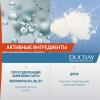Дюкрэ Биологически активная добавка к пище Expert при выпадении волос, 30 капсул (Ducray, Anacaps) фото 6