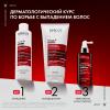 Виши Aminexil Regenical Сыворотка для укрепления и роста волос, с ниацинамидом, 90 мл (Vichy, Dercos Aminexil) фото 11